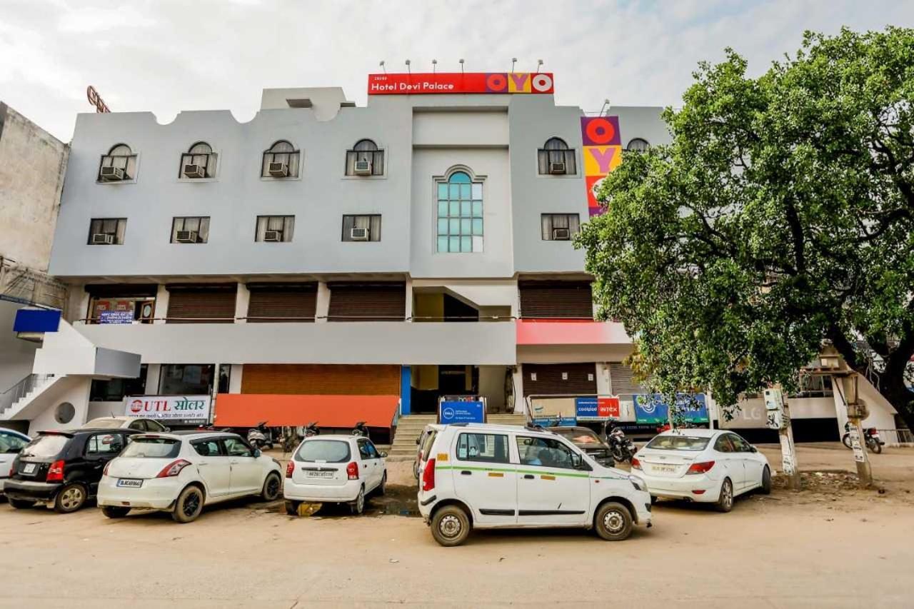 O Devi Palace