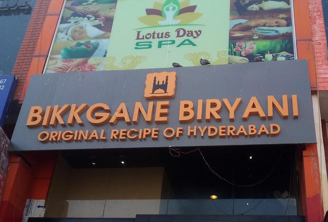 Hotel O Residency Near Appu Ghar Gurgaon