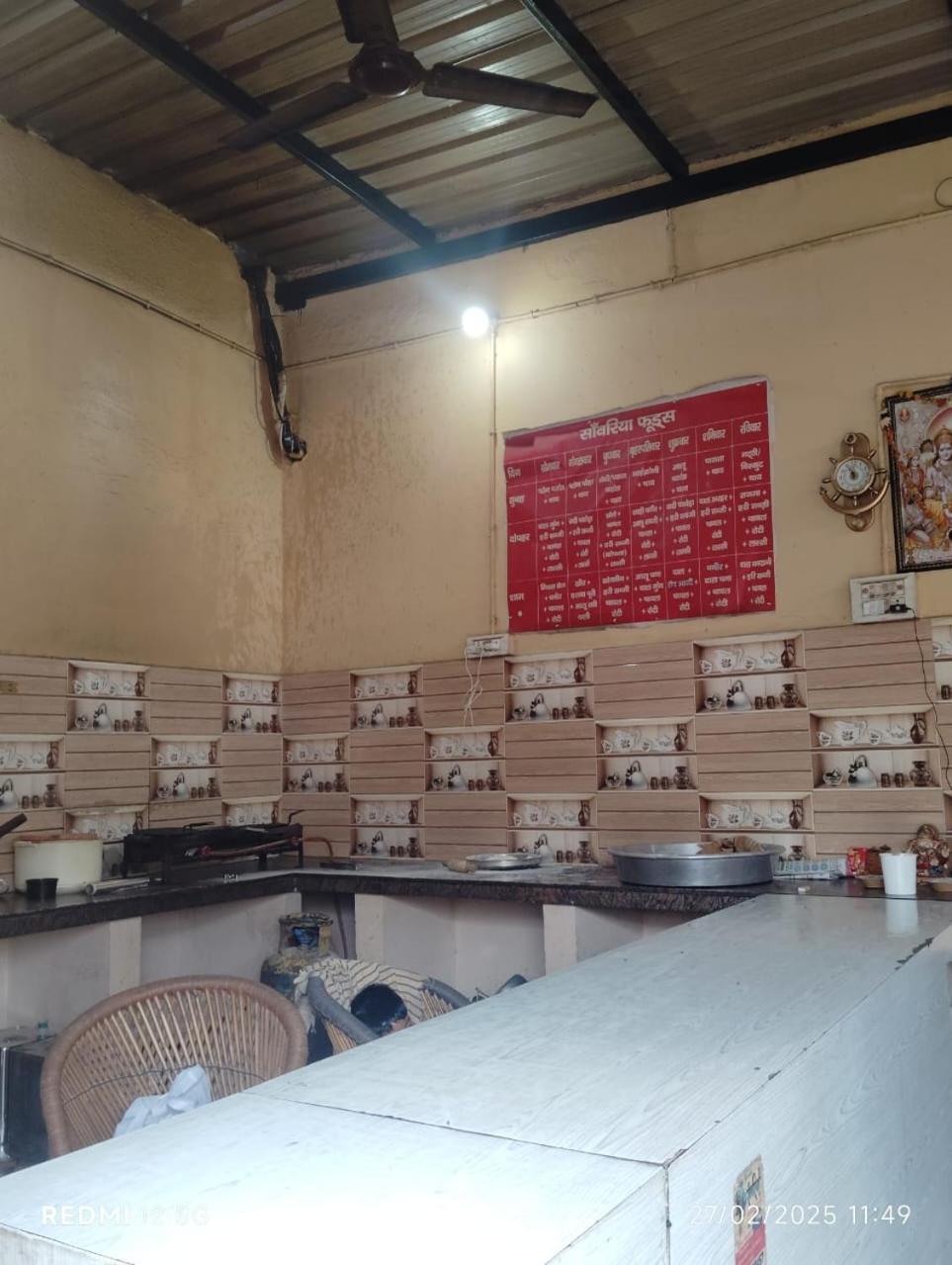 Hotel Sawariya Gurgaon