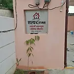 Satyakiran