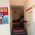 Hotel O Radhe Hotel
