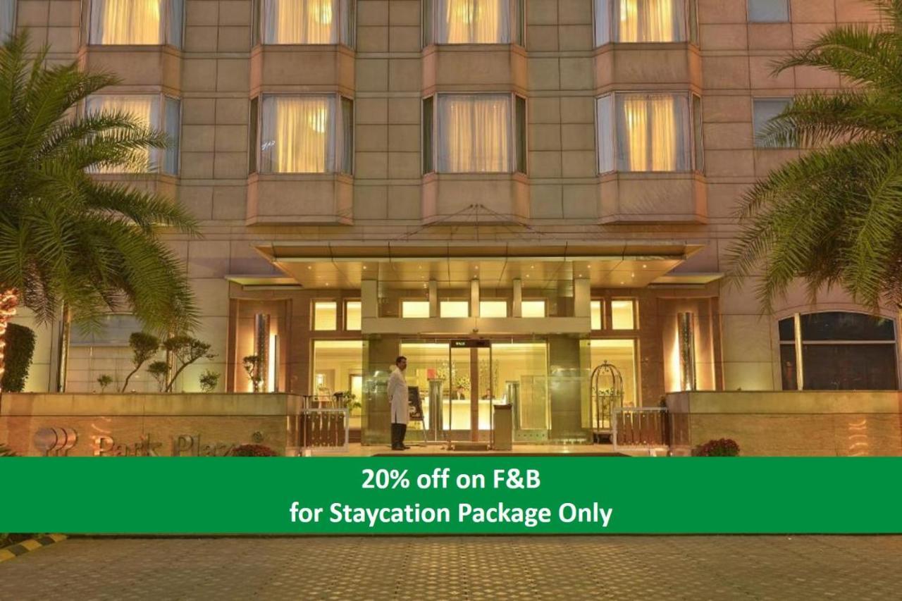 Hotel Park Plaza 4*