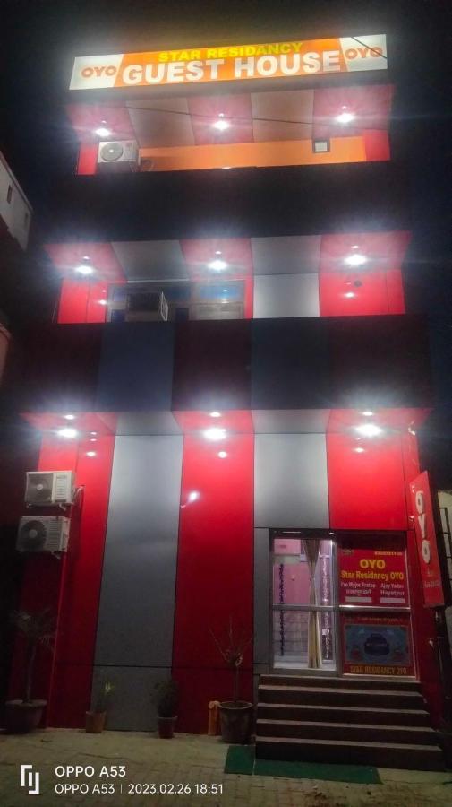 Hotel Flagship Star Residency 3*
