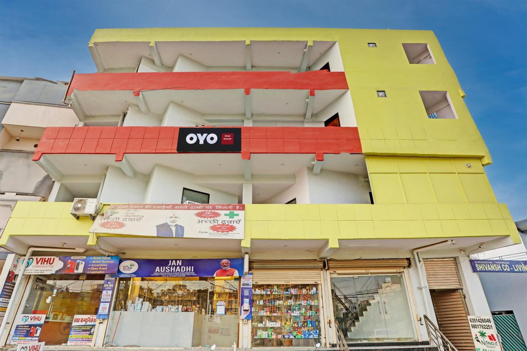 O Ananda Hotel 4*