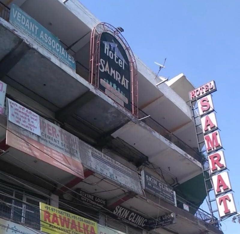 O Samrat Hotel 3*