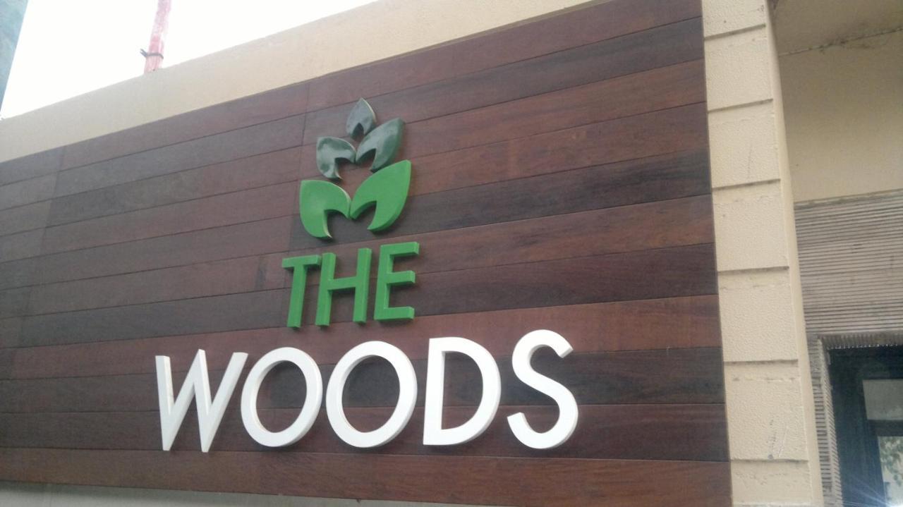 The Woods Hotel 3*