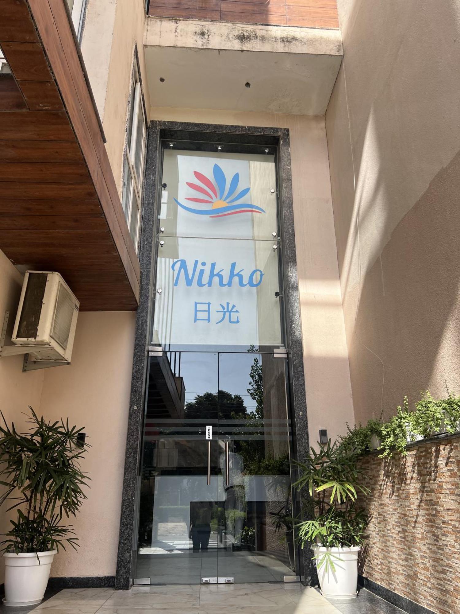 Hotel Nikko Palm Bliss - The Boutique 3*