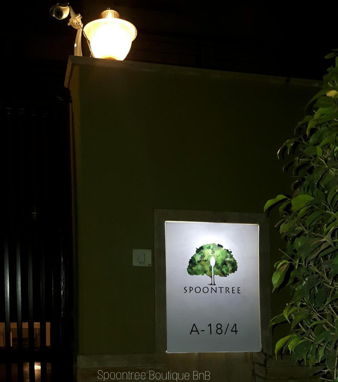Spoontree Boutique 3*