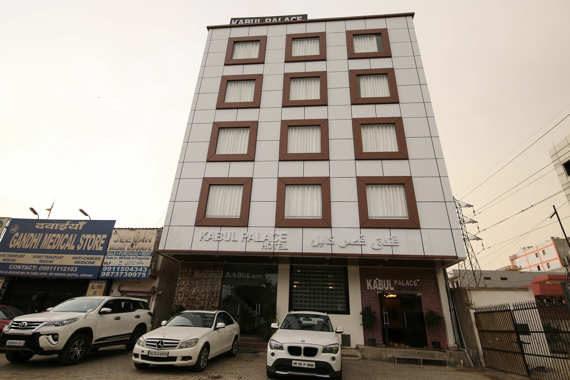 Hotel Kabul Palace Gurgaon